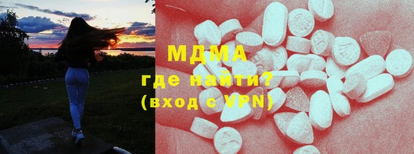 mdma Богородицк